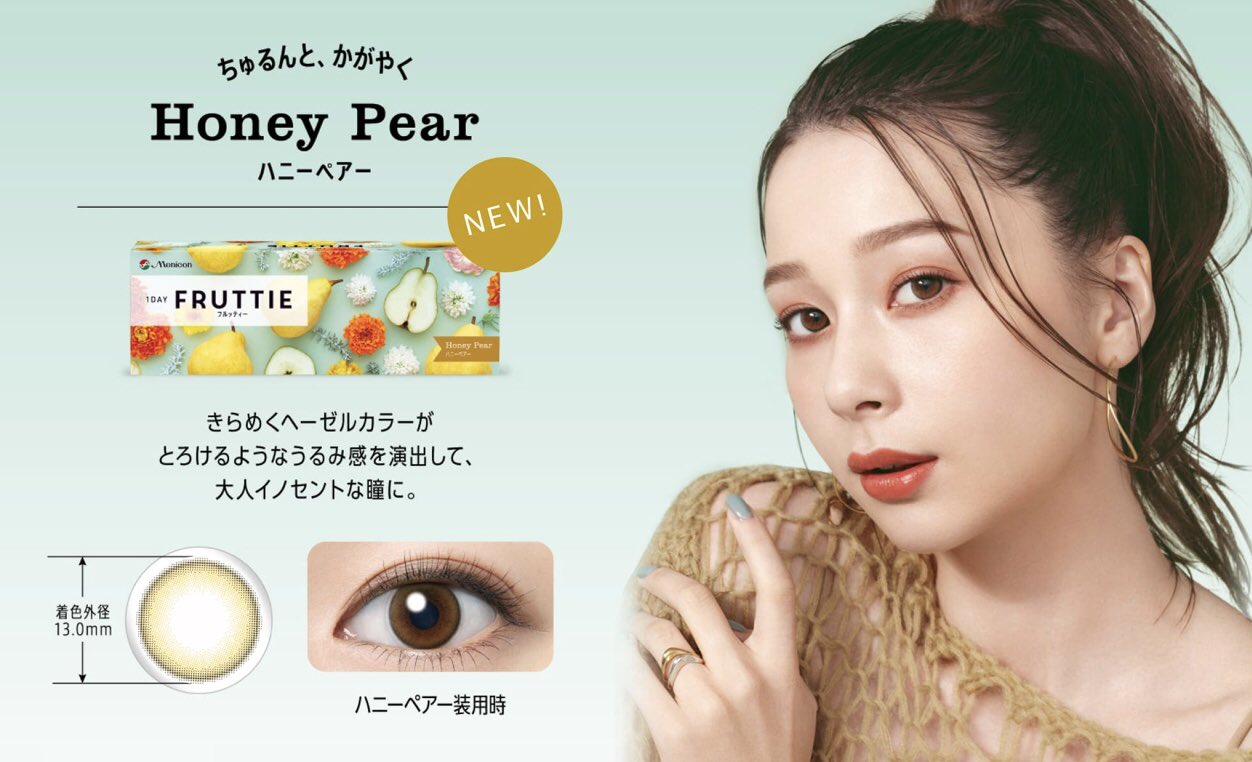 アイキャンコンタクト仙台一番町店 Eye Can Staff Twitter