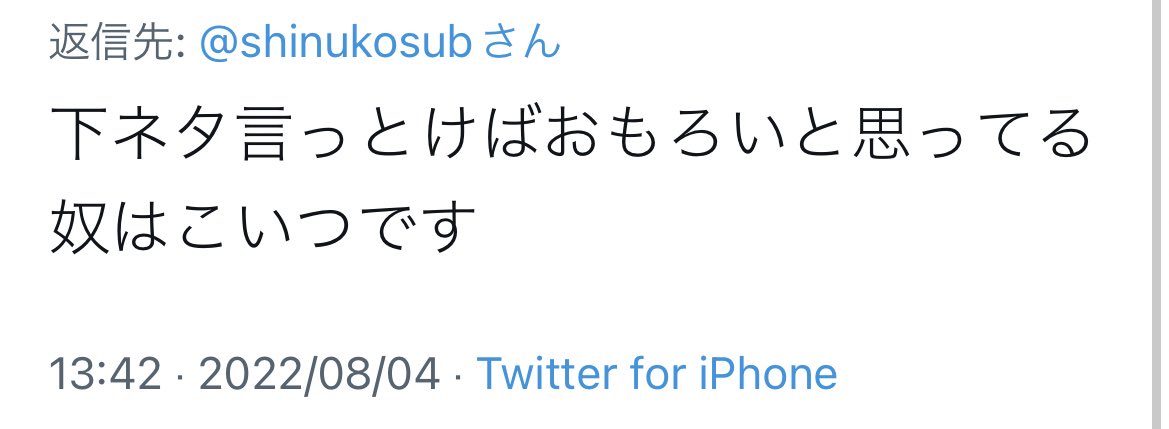 オーーーッ！！！しぬこ！！！！！！！！！ on X: 