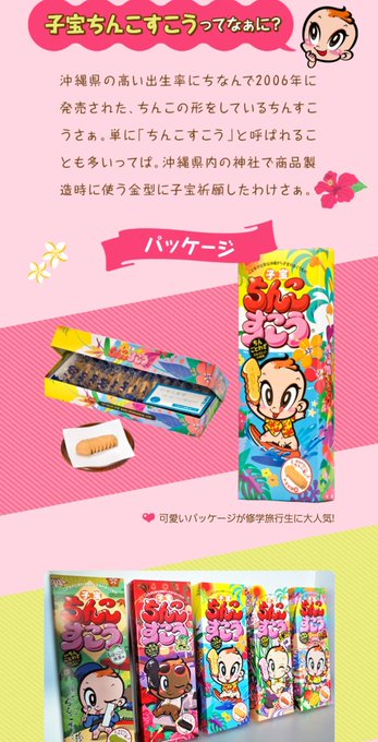 沖縄 高画質 のtwitterイラスト検索結果