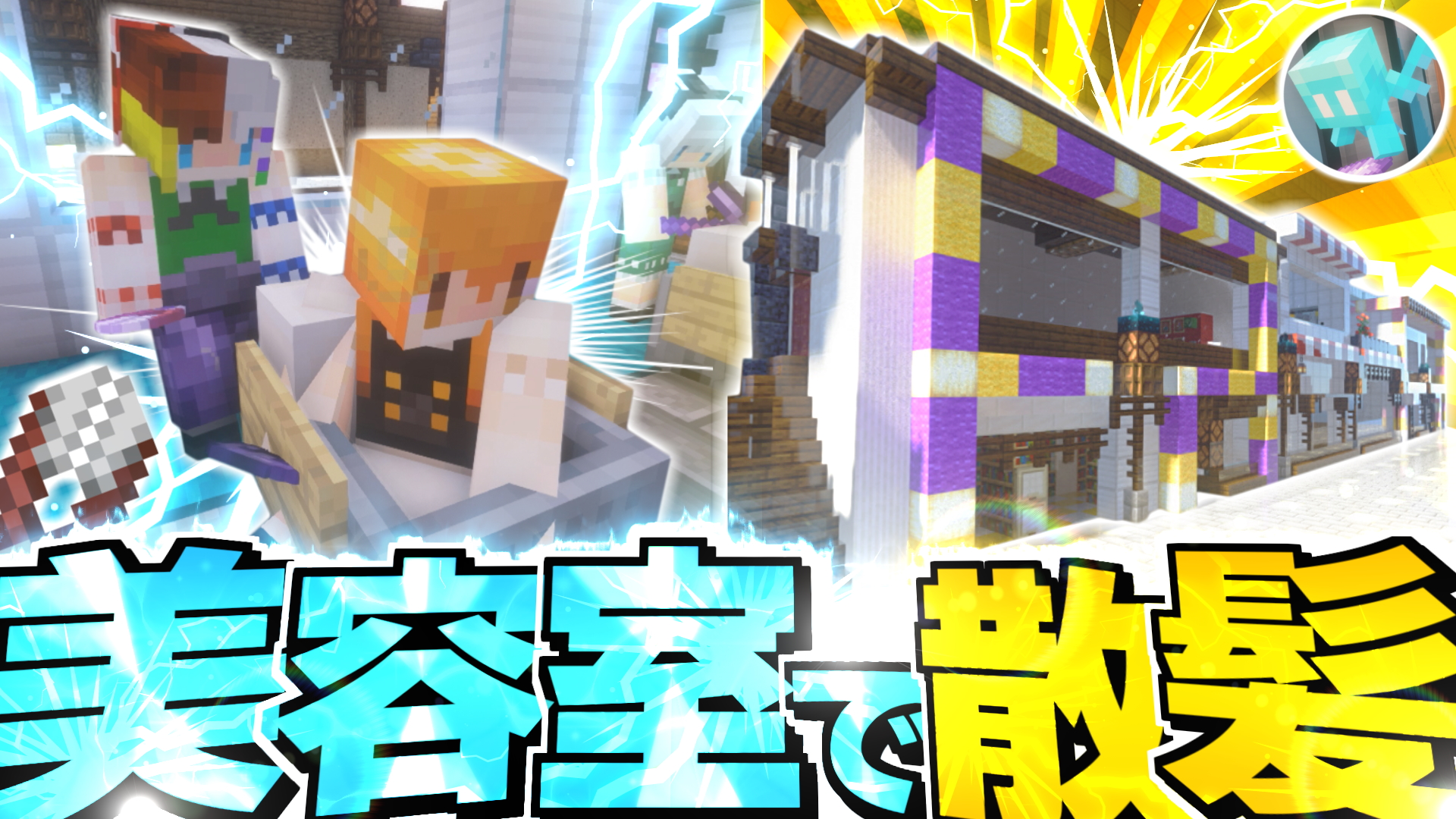 ゆっくりk 8月7日 日曜日の14時に 真 空で暮らすマインクラフト Part48 を投稿します 今回も期待しておいてください T Co Mxqetmqsp8 Twitter
