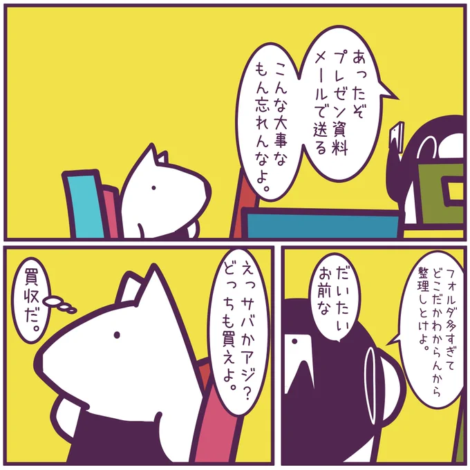 4406 