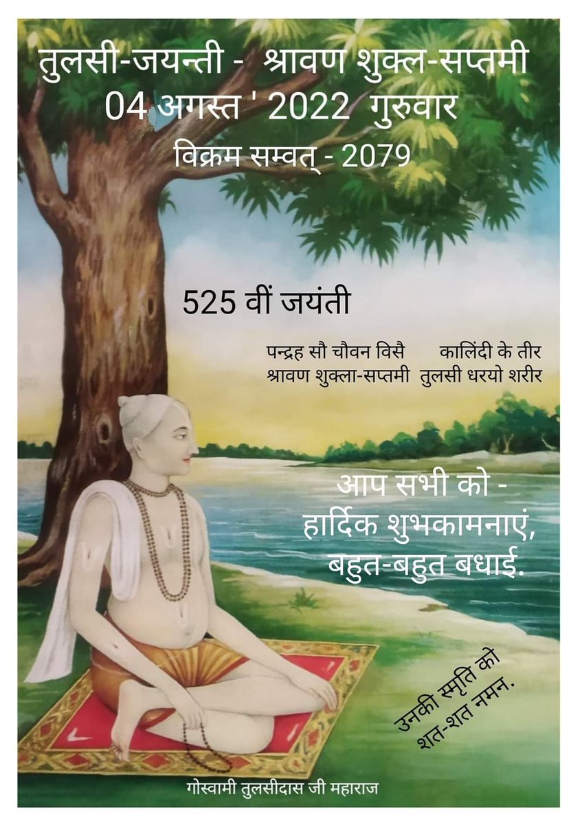 bhavyatejj's tweet image. 