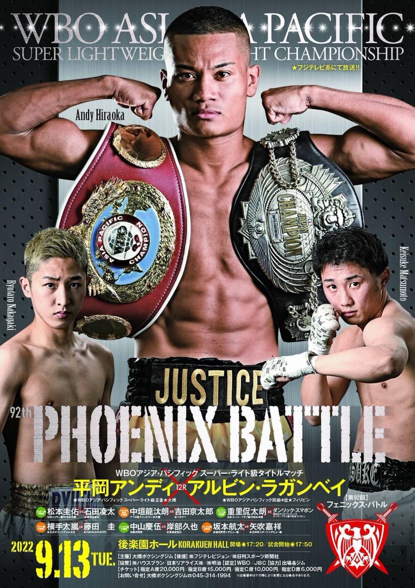 andy_h888's tweet photo. 9月13日(火曜)後楽園ホール！

チケット詳細が出ましたのでお知らせします！
2万円、1.5万円、1万円、6000円となっています。

⚔️会場に来て一緒に戦ってください⚔️

　　　応援宜しくお願いします🔥

#theblade
#boxing
#wbo
#平岡アンディ
#大橋ボクシングジム https://t.co/C9eE1XPyni