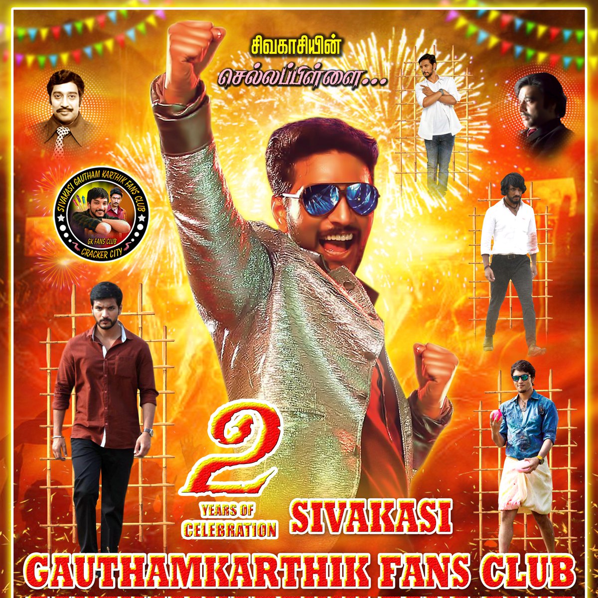 GkCrazyfans's tweet photo. Congratulations @Sivakasi_GKFC brother's
#SivakasiGauthamFans
#GauthamKarthik
#2YrsofSivakasiGauthamFans
#2YrsofSGF ❤️
@Gautham_Karthik https://t.co/y9LBi1eMQh