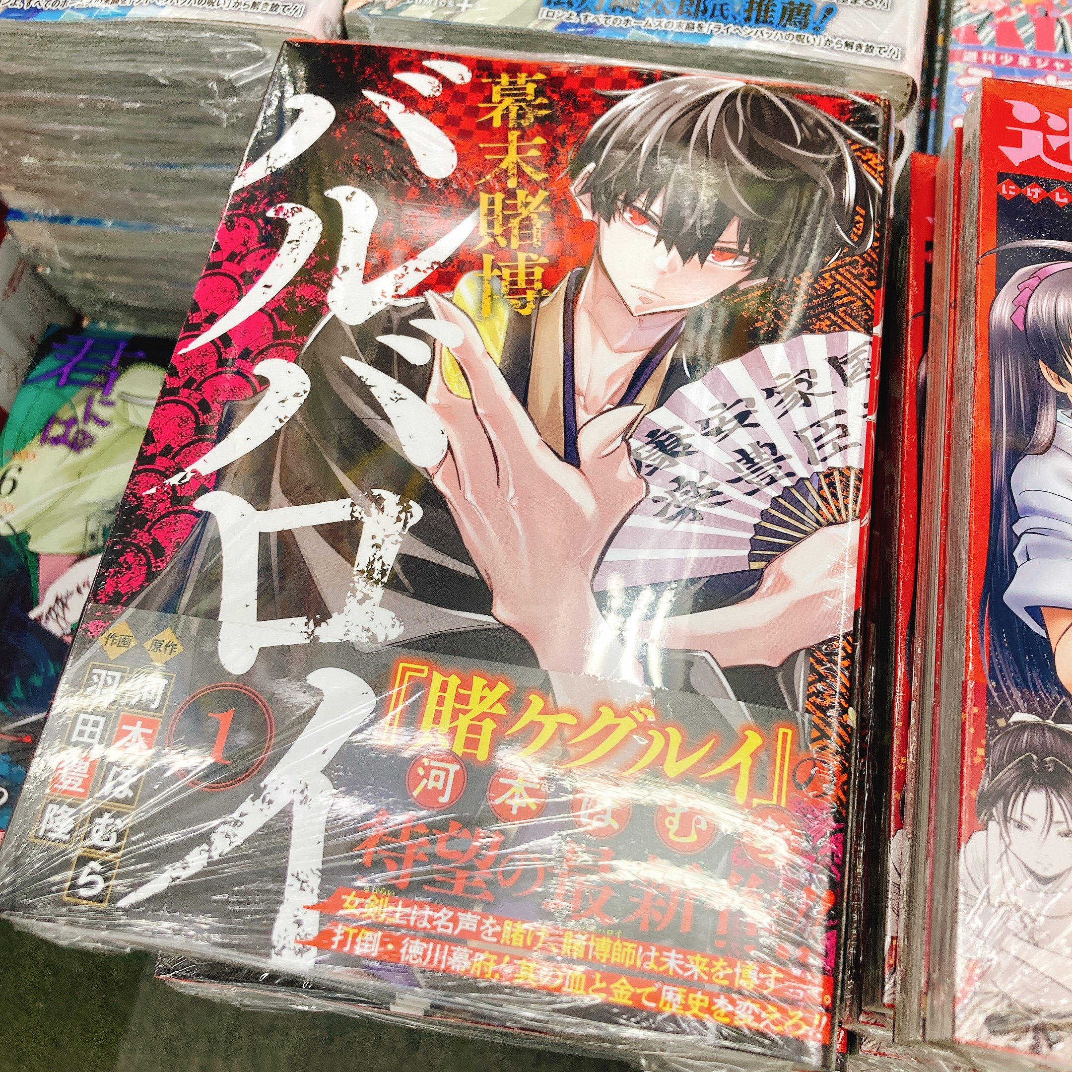 羽田豊隆 Twitter Search Twitter