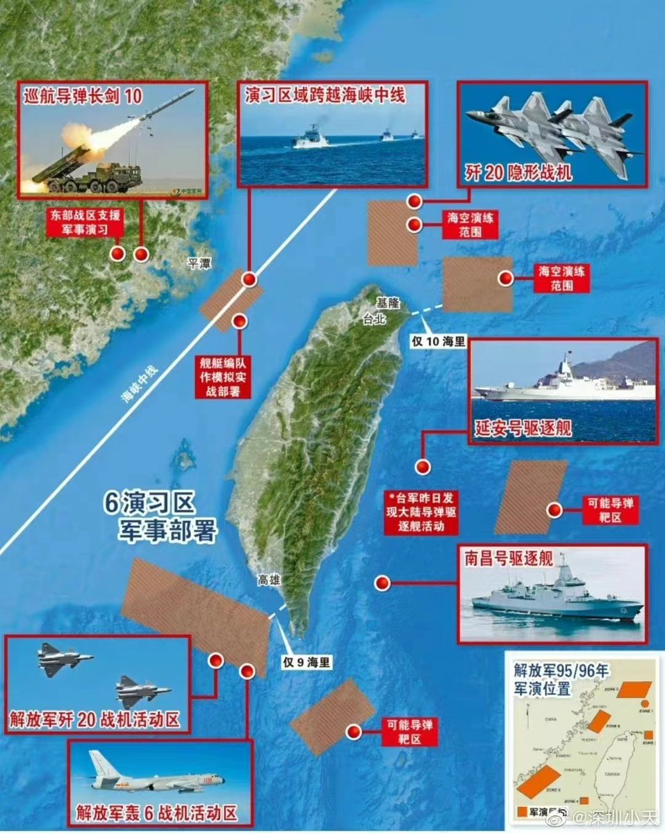 louischeung_hk's tweet image. The current deployment of the PLA military exercise to encircle Taiwan Island.
