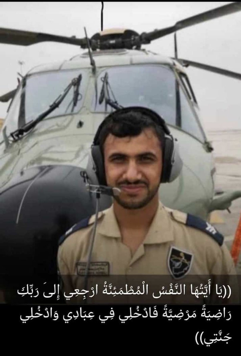 توفي والدهم عندما كانوا أطفالا، كبر ليصبح المعيل والأب والأخ والسند لأسرته، ثم تأتي مجموعة إبل سائبة وتتخطف روحه في حادث أليم، لا يمكنني القول سوى آمل أن يشرب أصحاب الإبل السائبة من نفس الكأس، يومها فقط سيعرفون معنى أن يهلك إنسان وعائلة بسبب استهتارهم.
صلاح يوسف الحرملي رحمك الله