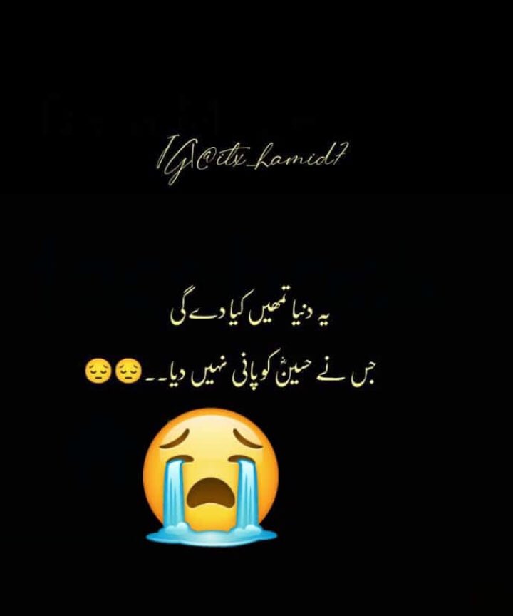 AjazBgl786's tweet photo. Ya Hussain.     #Yahussain https://t.co/oXUnq6ZlSm