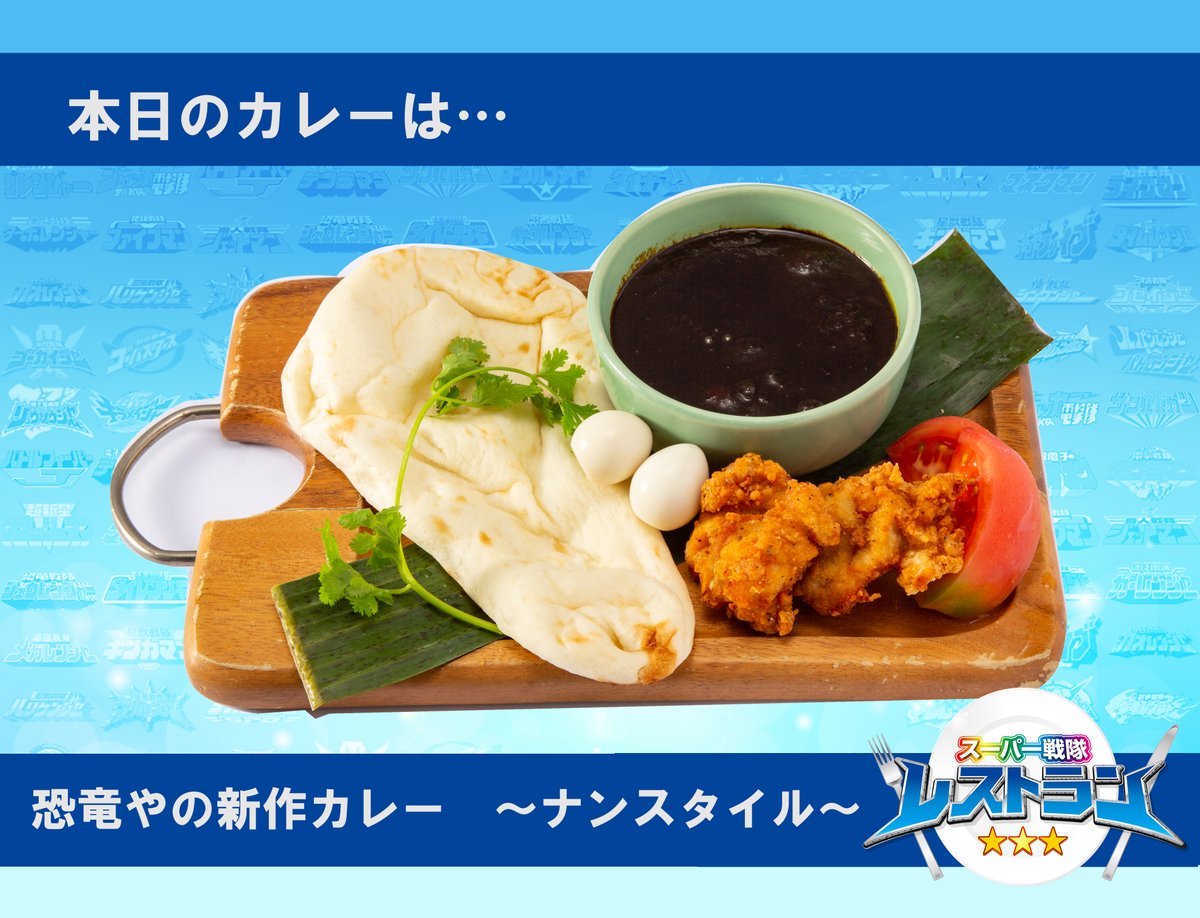 アバレンジャー　恐竜やカレー皿 アバレンジャー 恐竜やカレー皿 - メルカリ