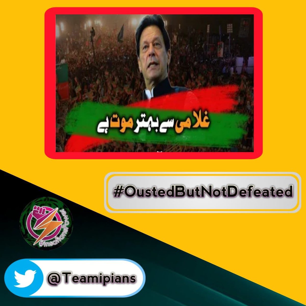 Imran Khan is a true leader who has the confidence to stand alone.

#OustedButNotDefeated
#سکندر_راجا_استعفی_دو