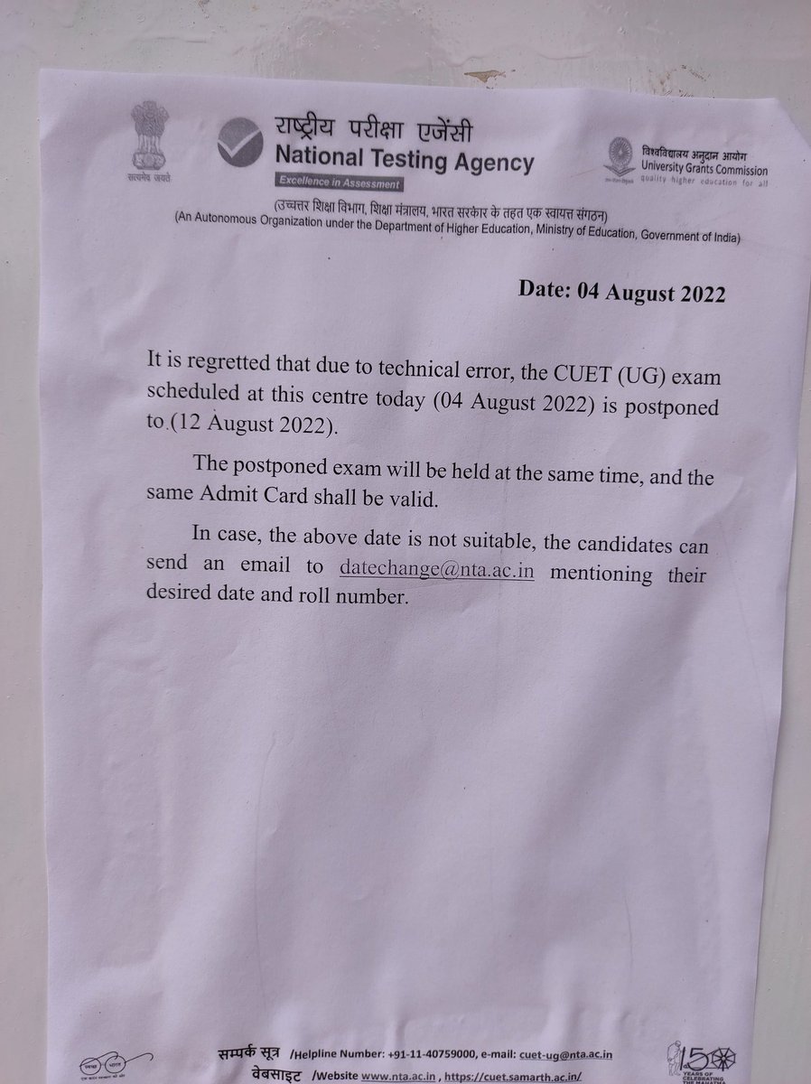 ManishaMusical's tweet photo. I had my Cuet exam scheduled on 04.08.2022...which is today.Due to technical issues it was postponed.. Without any prior information.. What is this??@DG_NTA 
We came to know after reaching at the center. Our whole future depends on this. Don't play with us
#CUETUG2022 #nta
#cuet https://t.co/dkF9PcNoAO