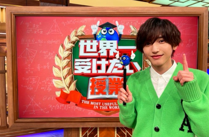 amiparis アミパリス カーディガン！道枝駿佑着用！自宅で着用のみ！-