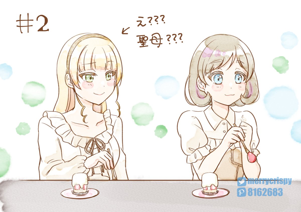 スーパースター2期2話!
衝撃のエンディングに全て持って行かれた結果
#lovelive_superstar  #Liella #平安名すみれ #唐可可 