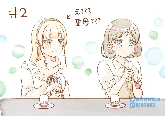 スーパースター2期2話!
衝撃のエンディングに全て持って行かれた結果
#lovelive_superstar  #Liella #平安名すみれ #唐可可 