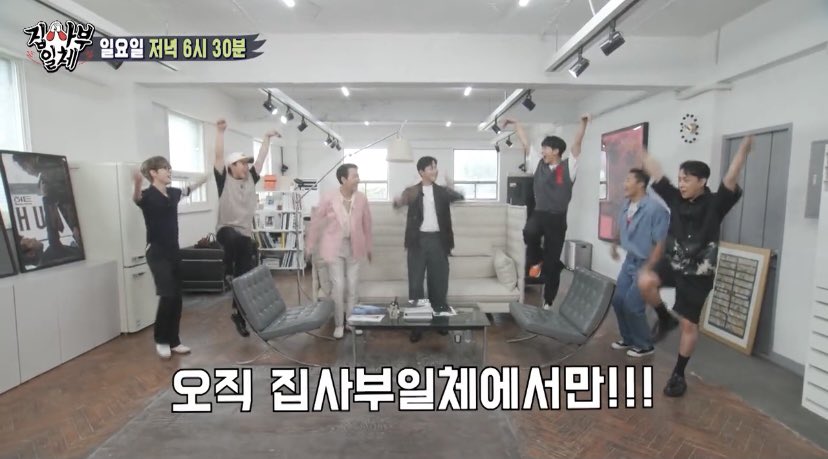 lee_lee033's tweet photo. #LeeJungHae x #JungWooSung in the house this Sunday. Itโs gonna be a riot for sure ๐ I can see LJJ trying to beat up #LeeSeungGi and #YangSeHyung #DOYOUNG to the rescue ๐๐๐ #Jibsabu #EUNJIWON #KimDonghyun h https://t.co/nhOaUWs1Ck