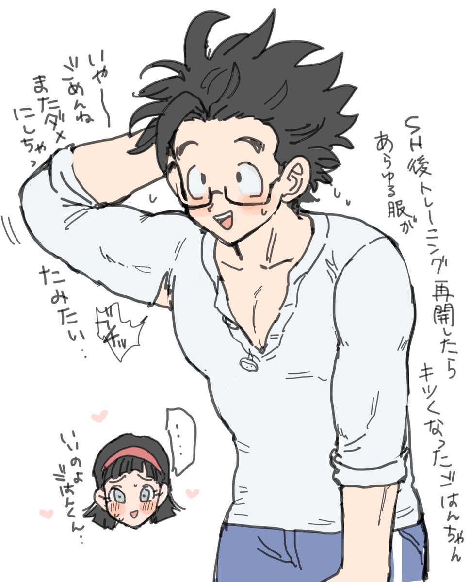 爆速で二人目作るかもしれない 