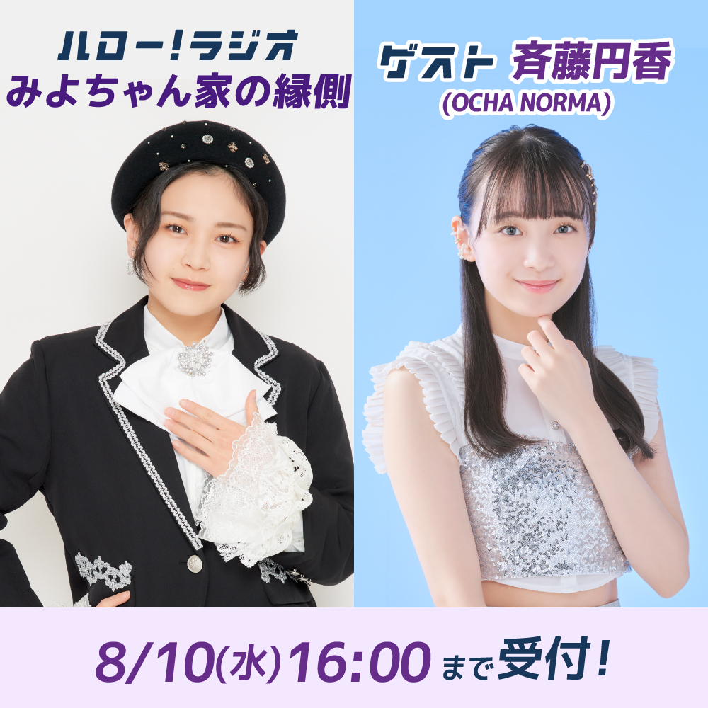 河西結心　個別　お話し会　6/15 5部3枚　つばきファクトリー つばきファクトリー 河西結心 個別お話し会
