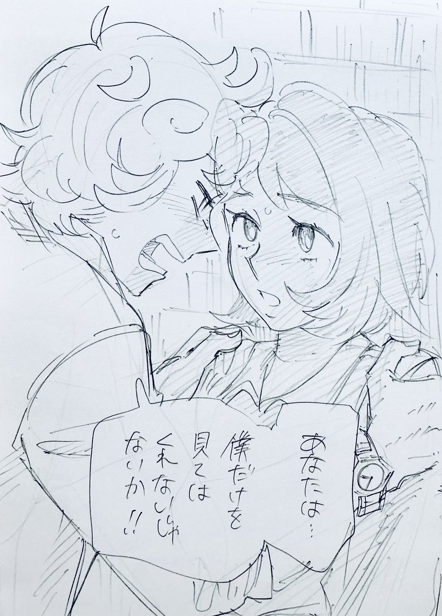 ビ→ユ(再掲) 