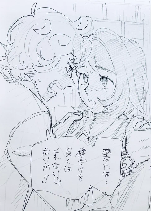 ビ→ユ(再掲) 