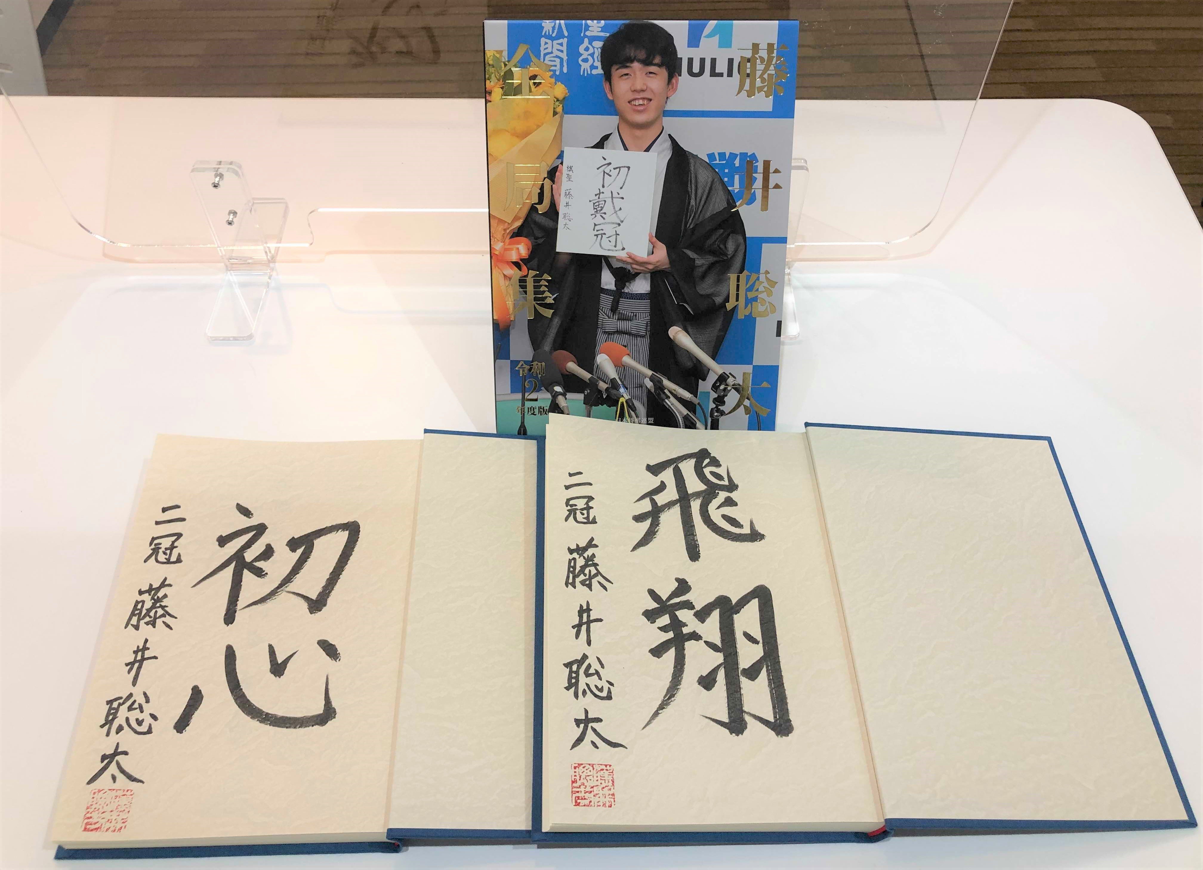 将棋情報局編集部 on X: 