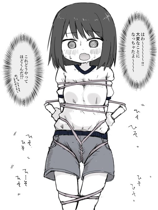 背面交差二重跳びの練習中だった女の子 