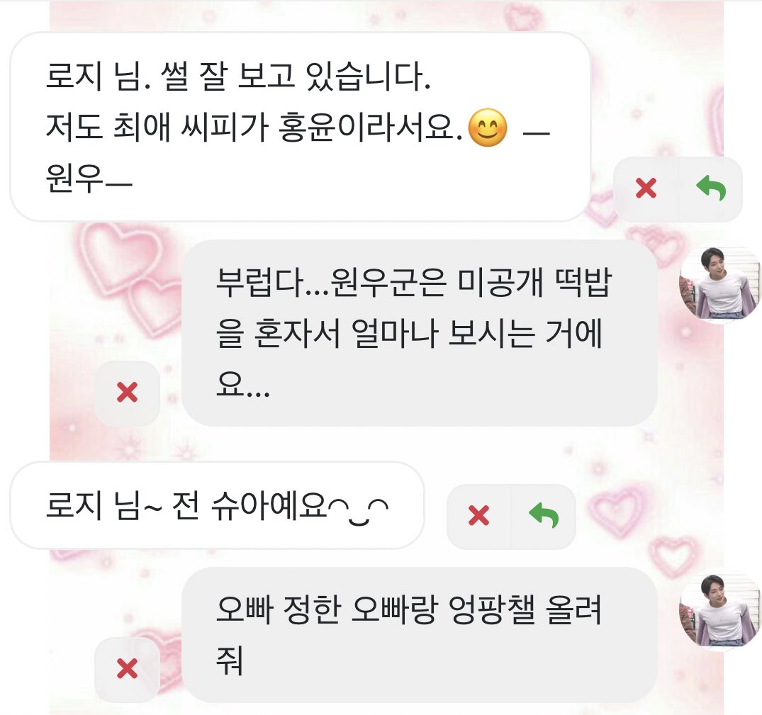 셉틴 오빠야들이 다녀간 맛집

로지