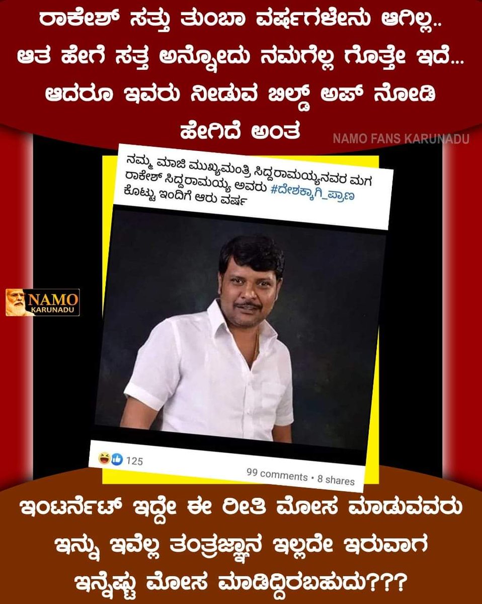 Shilpa Acharya tweet media
