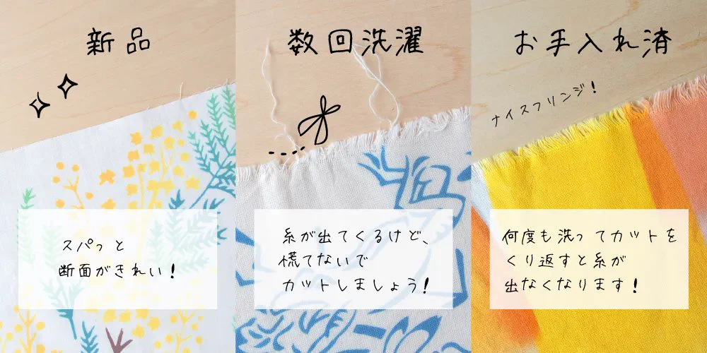 手拭いが誤解だらけで低レビュー？正しいお手入れ方法はこれ！