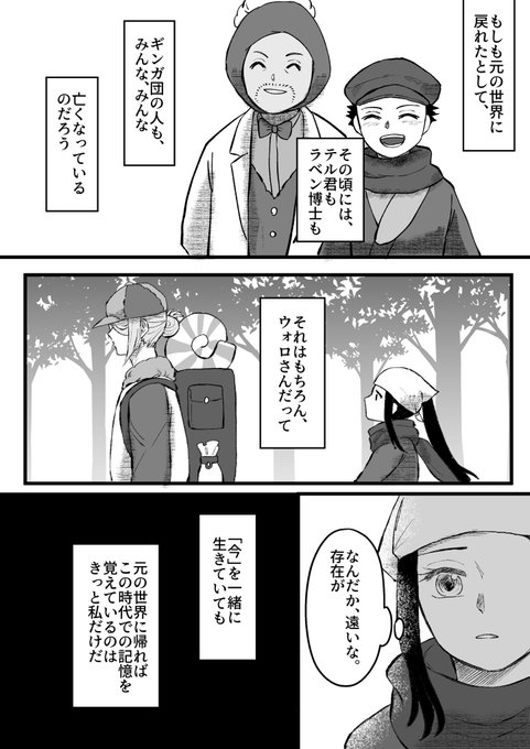 ウォショ。結局いなくなるくせに。 