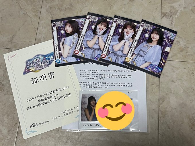 国内外の人気 乃木フェス チェキ 梅澤美波 ecousarecycling.com