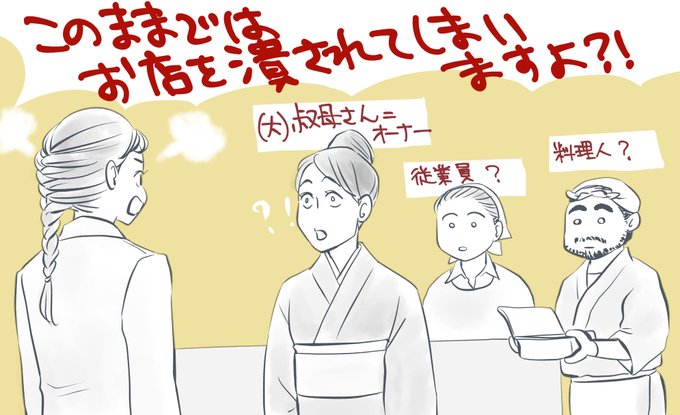 ラフテーのtwitterイラスト検索結果