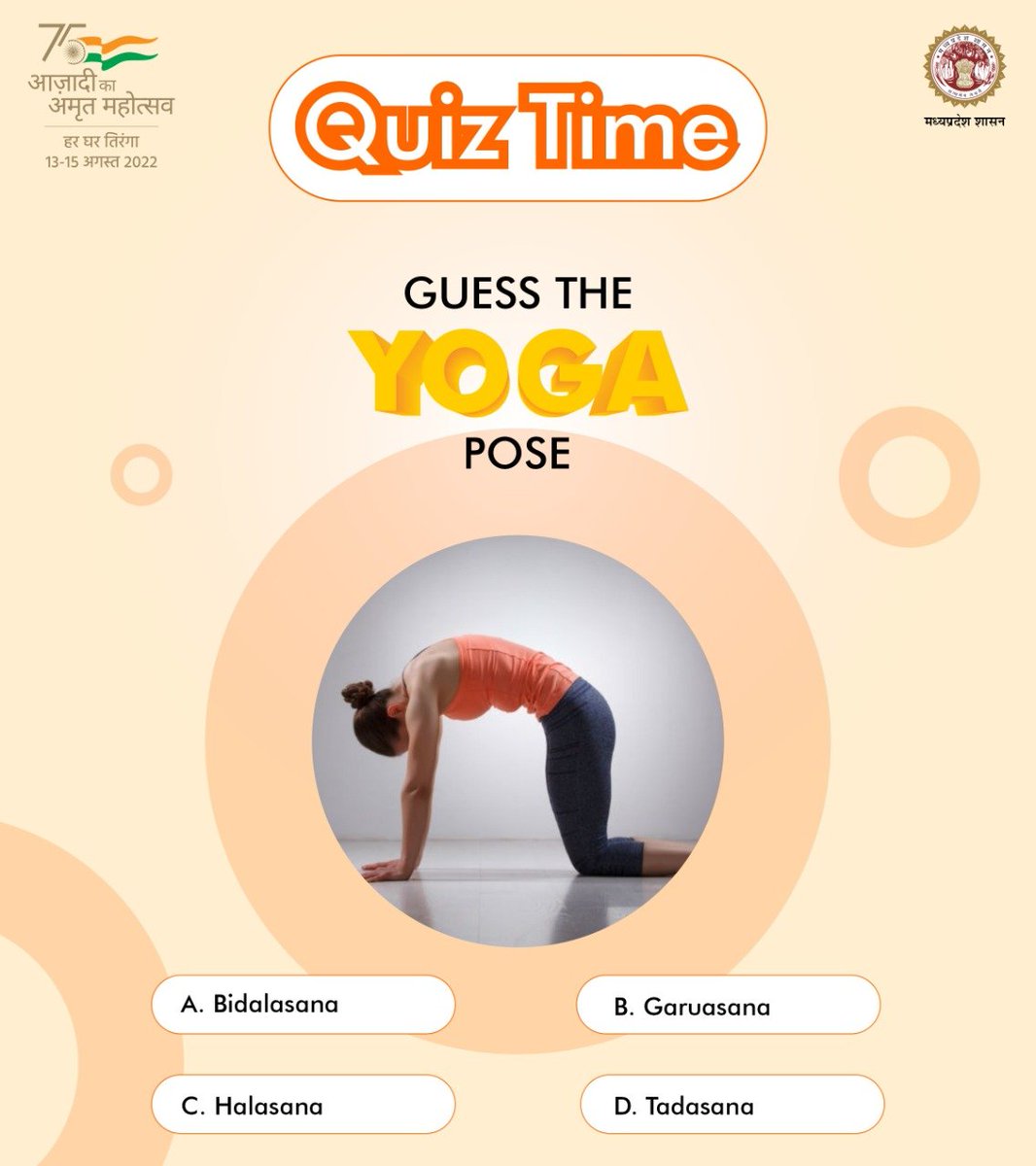 Hurry 🆙... It's Quiz ⏰
---
Guess the Yoga🧘‍♀️pose and share your answer in the comments section below

#YogaForHumanity #YogaInMP #ContestAlert #ContestAlertIndia #QuizTime 
@indiContest @moayush