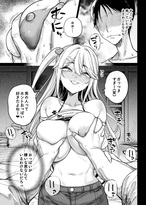 pixivにサンプル46p投稿してます
https://t.co/sTl6KLXnQs 