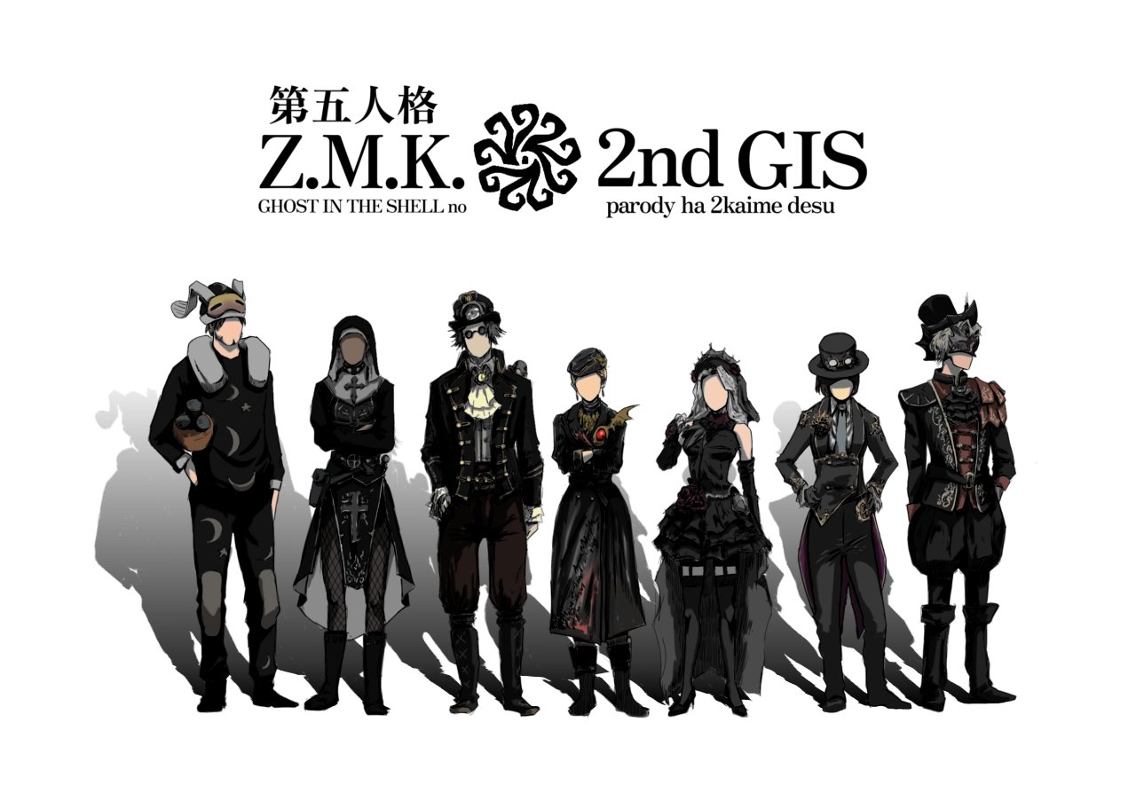 ゼロミン湖 マーサ 構成に不満があるなら自分が変えろ 第五人格イラスト Identityvイラスト 攻殻機動隊 T Co F1lh6t8mny Twitter
