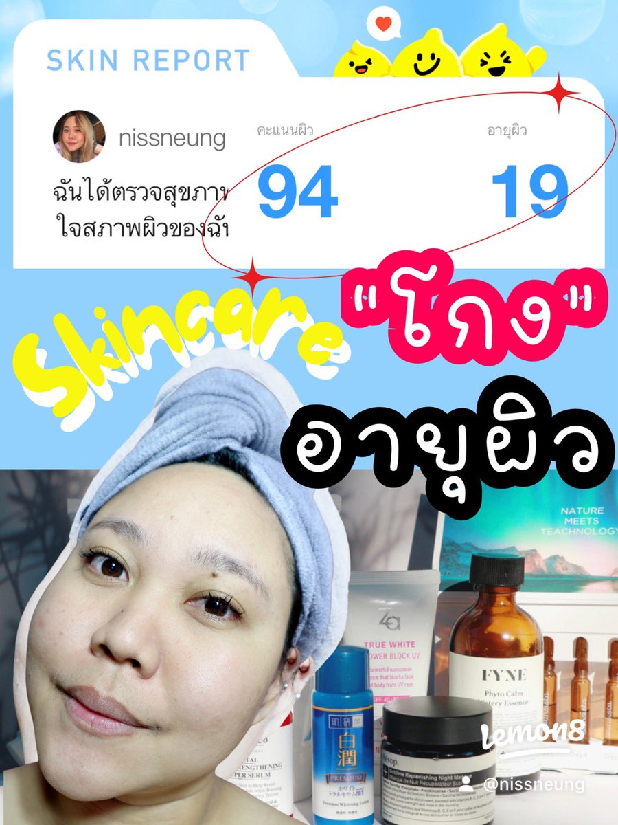 Nissy Styles tweet media