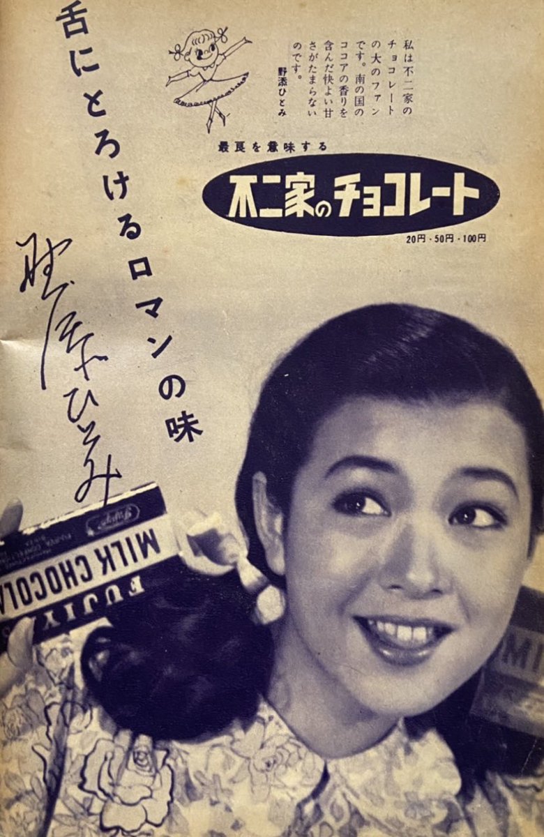 【希少☆非売品・ビンテージ】ARAYA 看板 広告 バナー 希少☆非売品・ビンテージ】ARAYA 看板 広告 バナー