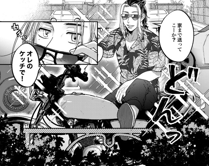 本日もお疲れ様でした。 