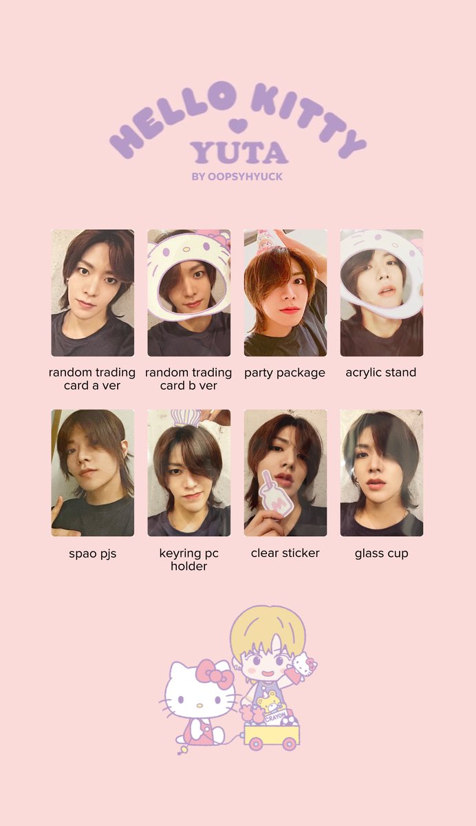 NCT SANRIO サンリオ 悠太 ユウタ YUTA キティ パーティーパッケ