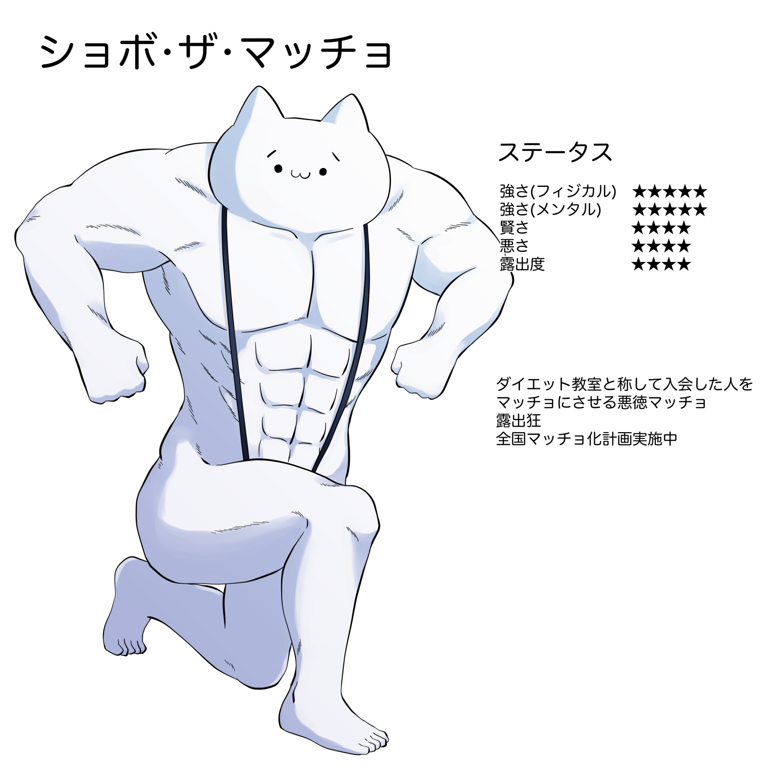 さくぽん on X: RT @dette_iuu: #君の悪役AAが見たい t.cowtWfWCjPgT  X