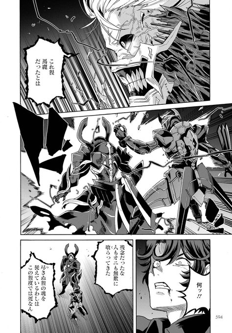 青木ハヤトさん と Shikizakuraa のやりとり 1 Whotwi グラフィカルtwitter分析 青木ハヤトさん と Shikizakuraa のやりとり 1 Whotwi グラフィカルtwitter分析