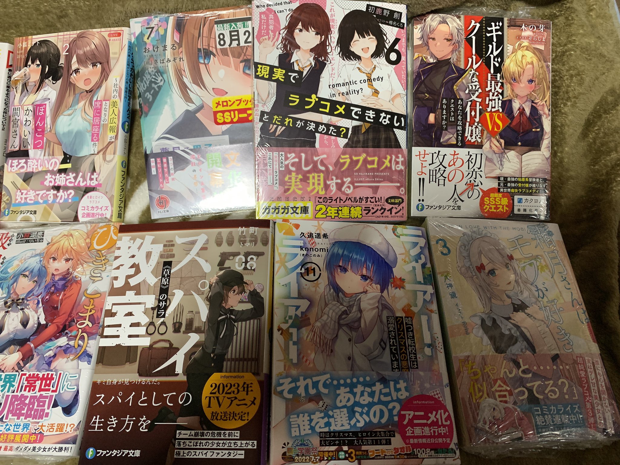 シゲ 異世界でスローライフを 願望 9巻発売中 Shige Naro Twitter
