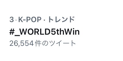 NimaSvt's tweet photo. ミンギュとスンチからも
メッセージが😭
メンバーも喜んでくれてるね💕
トレンドも3位に入りました
タグで沢山お祝いしましょう🎉
#_WORLD4thWin
#SEVENTEEN @pledis_17 https://t.co/G4fdeDr9sZ