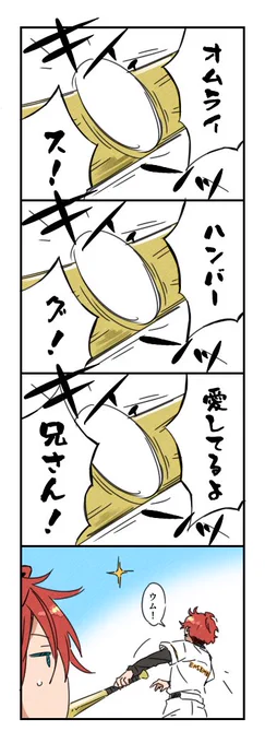 絶対当たるおまじない 