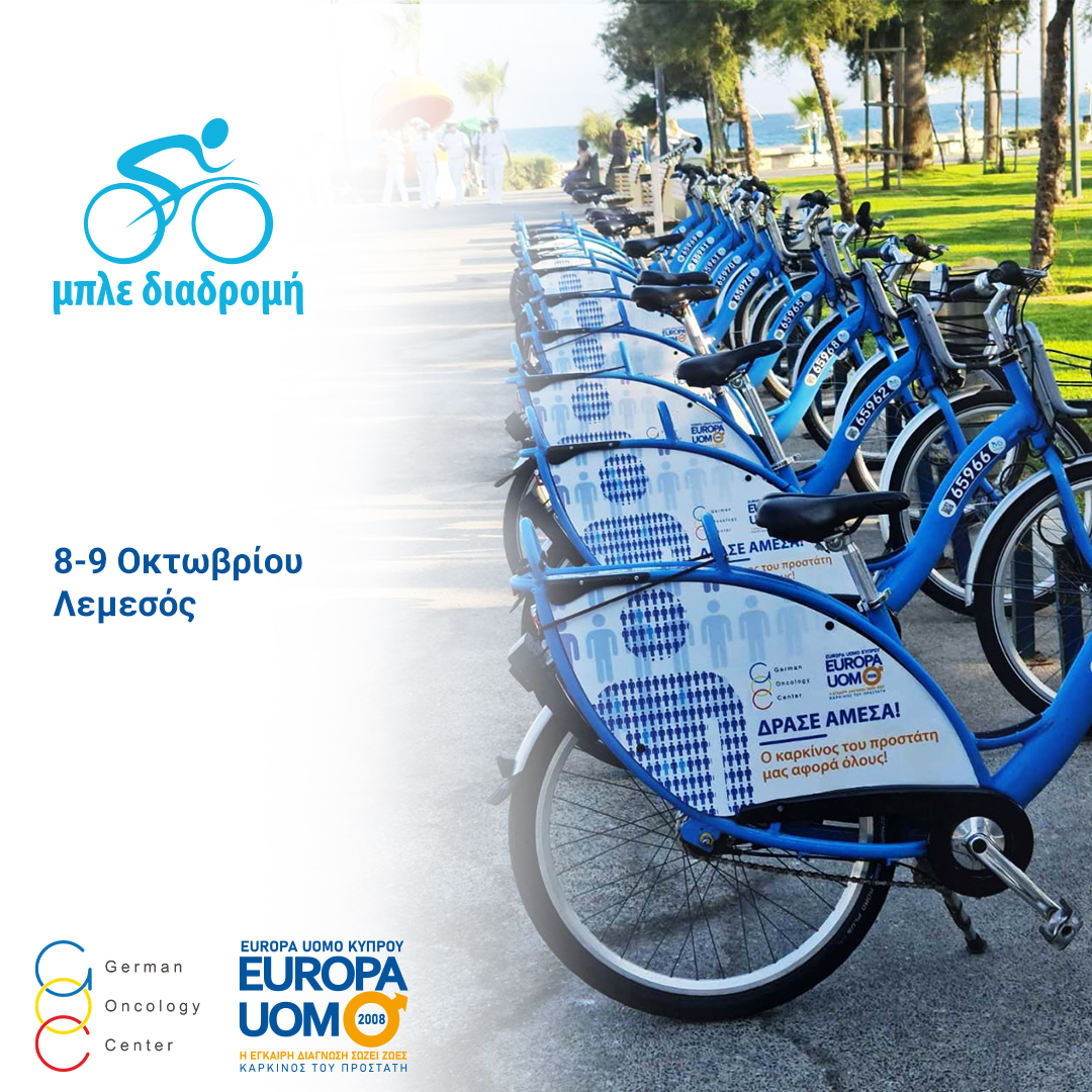 Together we are stronger for our patients with prostate cancer. #GOC &amp; #EuropaUomoCyprus are partners in the 2nd Blue Bicycle Route that will take place at Molos Limassol, October 9th, 20222.
For more info &amp; to register follow the link: bit.ly/3zSyug6  
#MpleDiadromi2022
