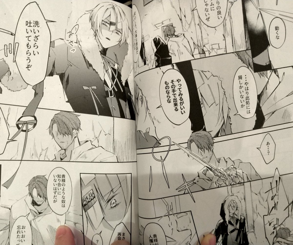 私の同人誌成長過程見て② 