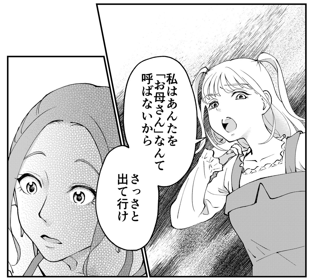 3話目はこんなカンジです。 