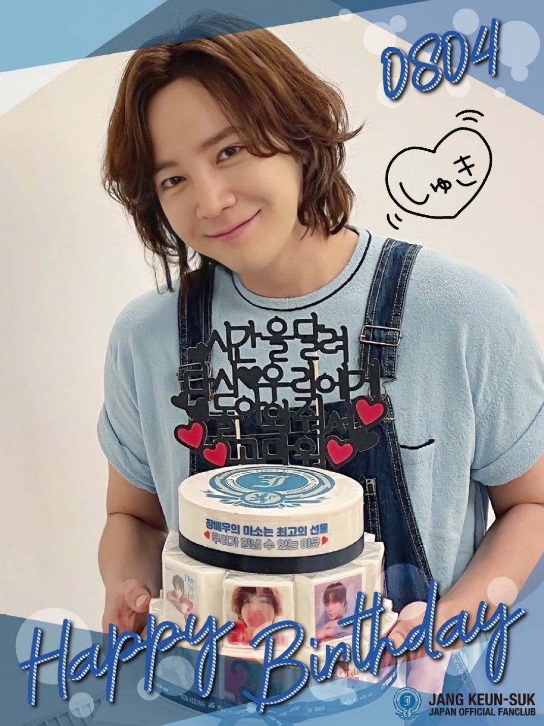 HAPPY BIRTHDAY TO 
JANG KEUN SUK          ( ´  )  