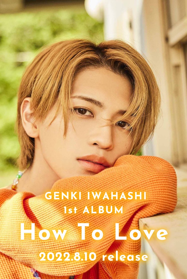 5ll5ZakRSeL48aS's tweet image. ☀️2022.8.10リリース🌴

岩橋玄樹1stアルバム『How To Love』
▶︎genkiiwahashi.com/how_to_love/

【Official Music Video】
▶︎youtu.be/m8rmgjGmALY

🌿 全国ツアー🌿
「GENKI IWAHASHI TOUR 2022 “How To Love”」
▶︎ genkiiwahashi.com/htl2022/

#岩橋玄樹
#HowToLove