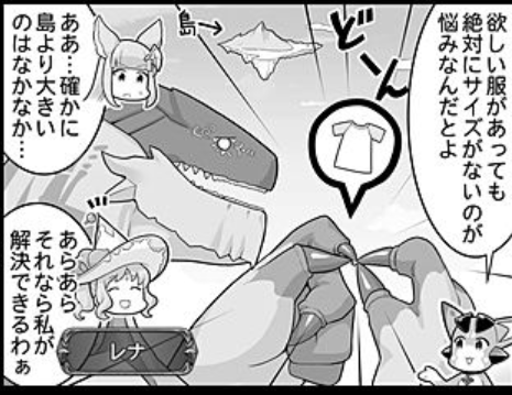 ガレヲンが女と分かった今、このるっ!が趣深い
あの普段着とぐらちゃん服以外の服もっと見せてくれ… 