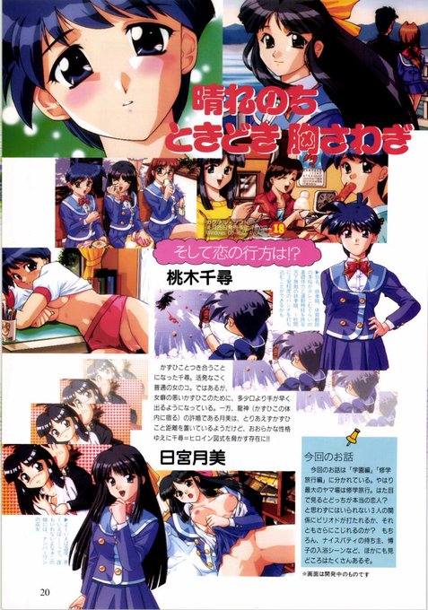 ãã¯PCAngelð
ãã¡ãã¯PCAngelçã®
ãæŽãã®ã¡ãšãã©ãèžããã!ãã®èšäºâª
åäœã®å¥³ã®åãã¡ã«å ããŠæ°ãã£ã©ãðð
ã¿ããªããããã§ããïœð€ð https://t.co/q0J5LtcyH0